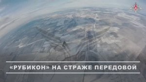 Боевая работа расчетов Центра «Рубикон» в зоне СВО