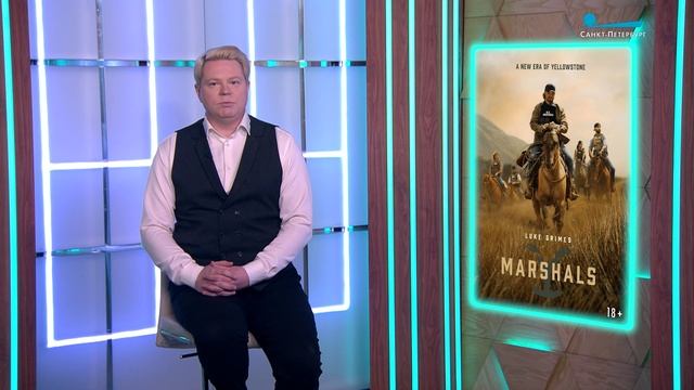 Церемония Actor Awards, «Клиника», «Йеллоустоун: Маршалы», «Серый дом» смотреть онлайн