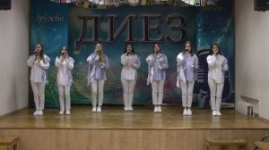 39. Вокальная группа Диез образцовой эстрадной студии Диез, Красноярский край, г. Красноярск. Let ie