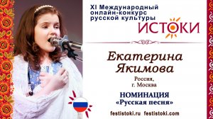 Екатерина Якимова, 8 лет. Россия, г. Москва. "Белым снегом"