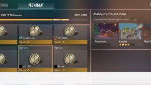 standoff 2 но 1 хп