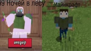 Перенёс класс Poison master из 99 ночей в лесу в Minecraft