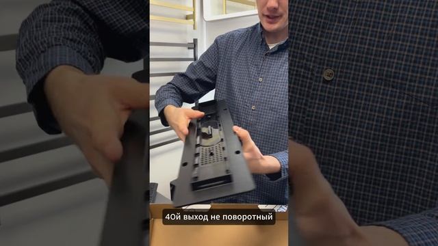 Обзор на трап Veconi