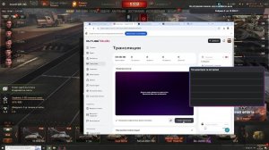 выигрываем танки и играем в любимейшую игру мир танков жду вас всех)