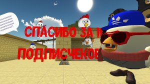 Спасибо большое за 10 подписчеков!!!! Ураапааааааааааааааааааааааааааааааааааааааааааааааааааааааааа