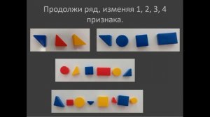 Игра - это серьезно