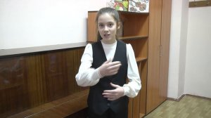 Непомнящих Вера А.Барто "Первая любовь"