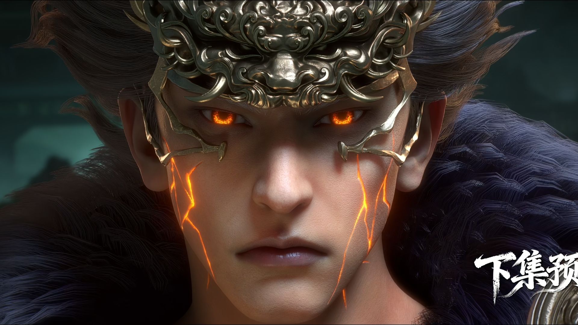 Тайны книги гор и морей 12 (превью) смотреть онлайн