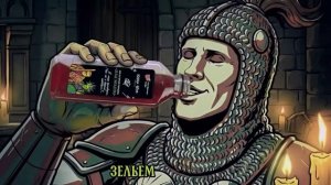 Ели мясо мужики, зельем запивали!