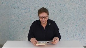 Ларина Светлана Германовна