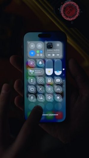 Фишки Пункта управления iPhone #iPhone #iphone17 #айфон