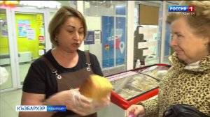 9.44 – «Къэбархэр» от 27.02.2026г.