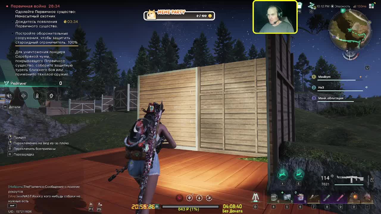 Продолжаю веселиться и развлекаться с тимейтами. Once human сервер manibus. смотреть онлайн