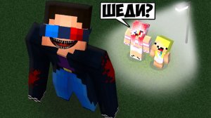 😂Я СТАЛ ДЛИННЫМ ШЕДИ И ЗАТРОЛЛИЛ ДРУЗЕЙ В МАЙНКРАФТ! ШЕДИ МЕН MINECRAFT