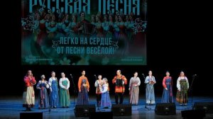 65 лет Ульяновскому русскому народному хору