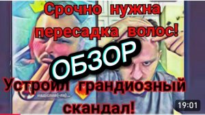САМВЕЛ АДАМЯН, ШОУ СКАНДАЛ, НАДЬКА ВСЕ БРОСАЕТ И УЕЗЖАЕТ, ЮЛЯ ЕДЕТ БИТЬ МОРДУ, МАРЫНКА НЕ ПРОМОЛЧАЛ.