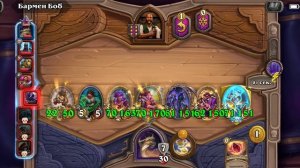 поля сражений