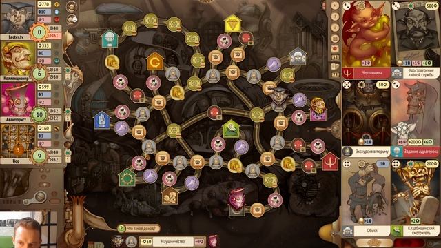 #Gremlins inc. Р.А. м. № 72 #Бюрократ под ПОЛНЫМ игнором