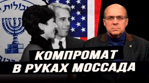 Афера министра торговли США, уход от зелёной энергетики к зелёным купюрам,где искать сердце картелей