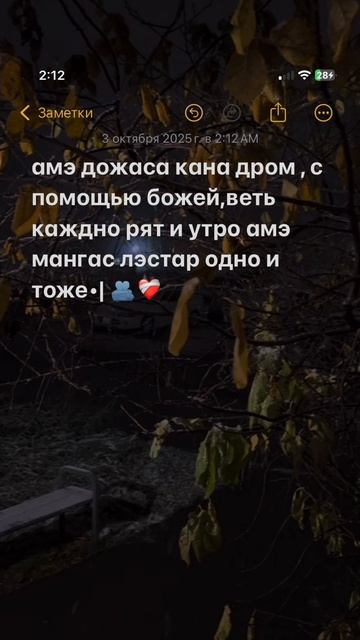 🏌️Начное актив 04:02🌃 вуря в рек🏌️ чи со💯 цытата со смыслом 🤔