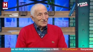 Валентин Чернов. День кошек | УТРО ПЕРВЫХ