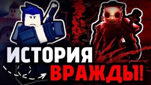 ИСТОРИЯ ГОСТЯ 1337 и СЛЭШЕРА в Форсакен |  Forsaken