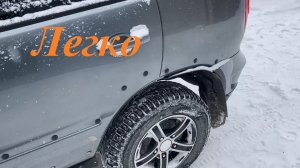 Нива Travel/Chevrolet. Антикоррозийная обработка задних крыльев изнутри.