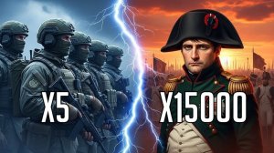 ЧТО ЕСЛИ 5 СОВРЕМЕННЫХ СПЕЦНАЗОВЦЕВ ПОХИТЯТ НАПОЛЕОНА В 1812 году?