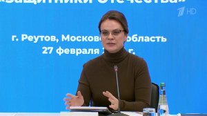 Новые отделения Фонда "Защитники Отечества" начали работать в Подмосковье, ДНР и ЛНР.