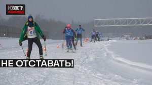 Лыжная гонка прошла на известной гоночной трассе класса Формулы-1