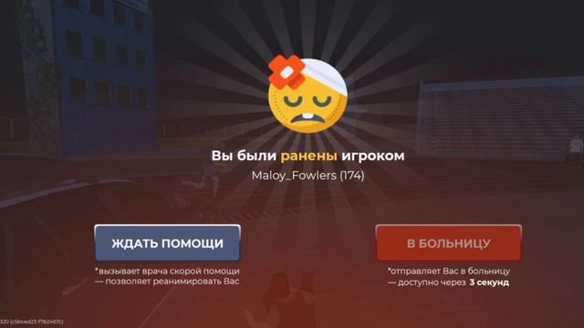DM#1 смотреть онлайн