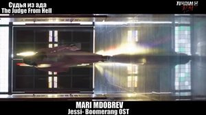 사랑_ДОРАМЫ_사랑_🎵_Клип_к_дораме_Судья_из_ада_The_Judge_From_Hell_Jessi