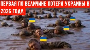 Целый батальон украинских солдат утонул после того, как Россия взорвала дамбу на Донбассе