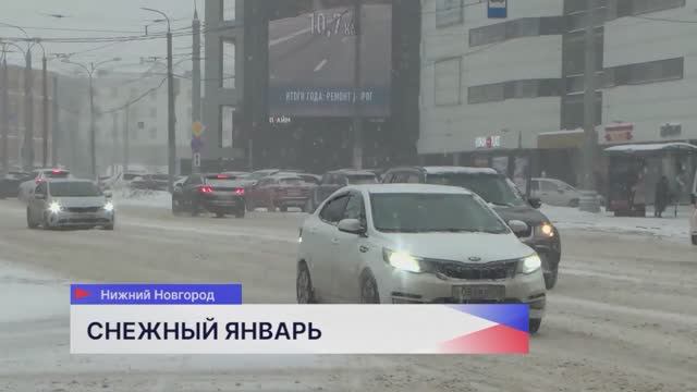 Новости "Волга 24" 09.01.2026 15:00