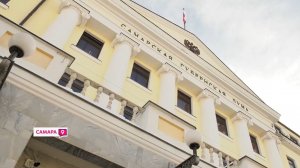 Поправки к проекту бюджета Самарской области. Заседание в Губдуме