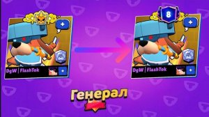 ПРОДОЛЖАЮ АПАТЬ СВОЙ ПЕРВЫЙ ПРАЙМ НА ГАВСА + ТИТУЛ ГЕНЕРАЛ! ИГРАЮ С ДРУГОМ!👑🔥