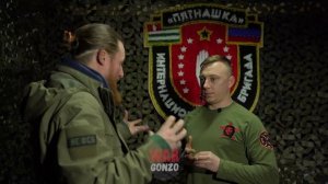 Бои за Славянскую трассу: «Сейн» — о продвижении наших войск под Константиновкой