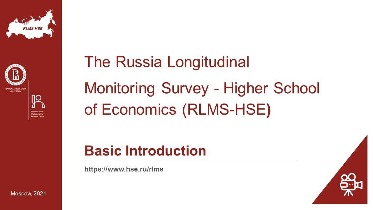 Basic Introduction To RLMS-HSE