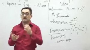 Заболотный К.Б. часть 18