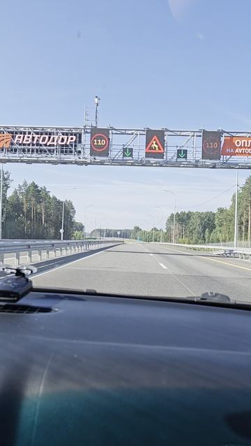 Свердловская область