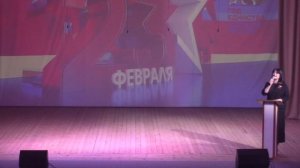 Концерт, посвященный 23 февраля