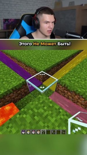 Секретный Динамит в Майнкрафт!🤯 #shorts #шортс #minecraft #майнкрафт #майн #челлендж #прикол #мем