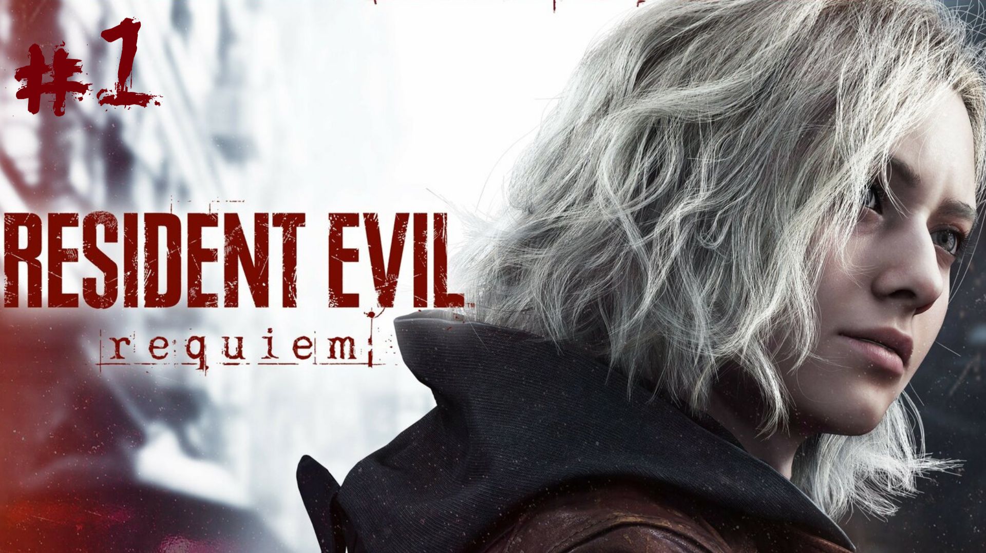 Resident Evil: Requiem #1 - Начало