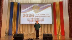 Фахрутдинова Галина Семеновна "Русское слово"