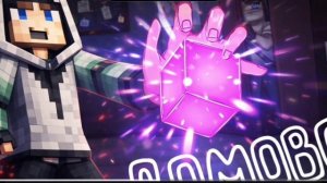 домер домовой