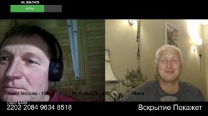 Этот день в истории