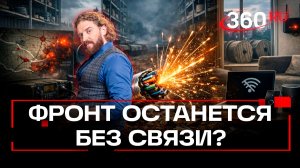 В России не хватает оптических кабелей для интернета