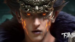 4К Тайны книги гор и морей 12 Серия - Превью (Аниме-Мультсериал 2025)