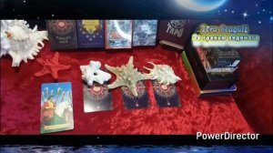 Кто или что на пороге?