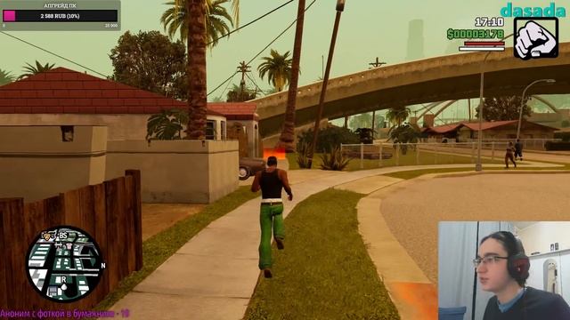 Дэсада проходит гта са дефинитив на 100% часть 2